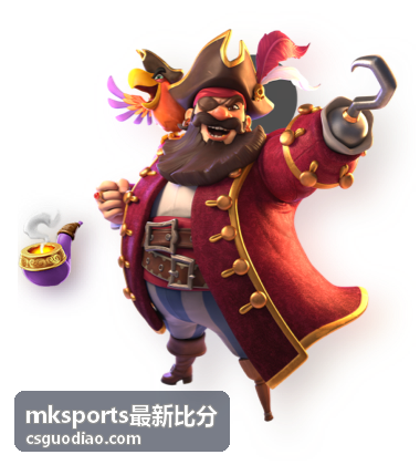 2026世界杯哪里买彩票合适？这些渠道最靠谱 - mksports最新比分